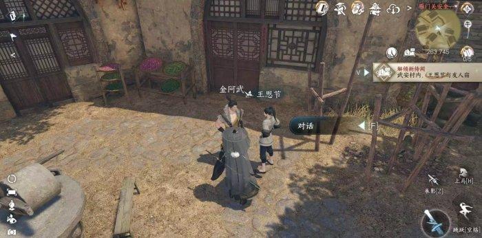 《逆水寒手游》宋辽边境人间任务大全 宋辽边境人间任务攻略合集