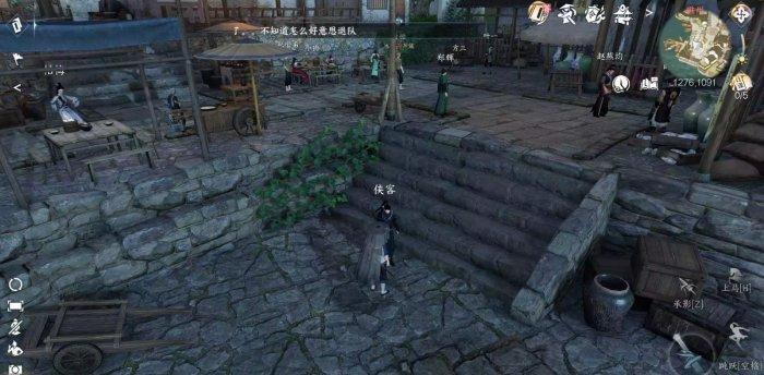 《逆水寒手游》流水难追怎么做 小吉奇遇流水难追任务攻略