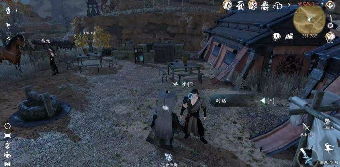 《逆水寒手游》宋辽边境人间任务大全 宋辽边境人间任务攻略合集