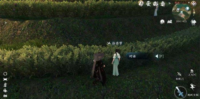 《逆水寒手游》家经难念怎么做 人间任务家经难念任务攻略