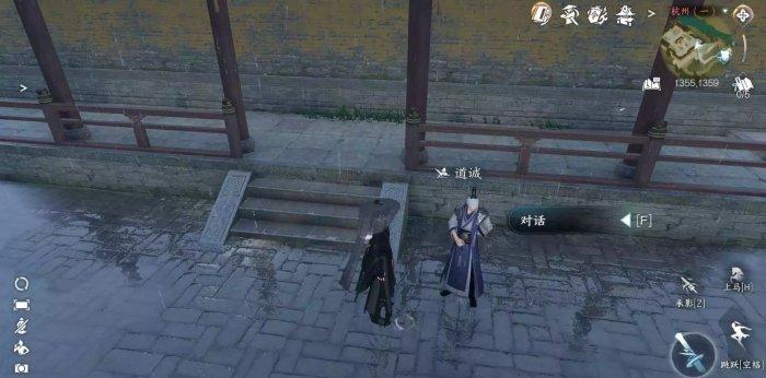 《逆水寒手游》念平安怎么做 人间任务念平安任务攻略