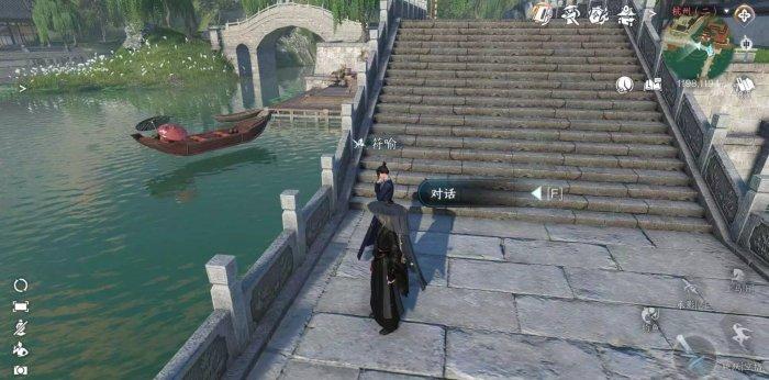 《逆水寒手游》伞中学问一怎么做 人间任务伞中学问一任务攻略