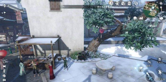 《逆水寒手游》覆雪之下怎么做 人间任务覆雪之下任务攻略