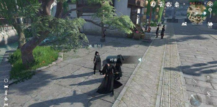 《逆水寒手游》两相宜怎么做 人间任务两相宜任务攻略