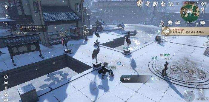 《逆水寒手游》覆雪之下怎么做 人间任务覆雪之下任务攻略