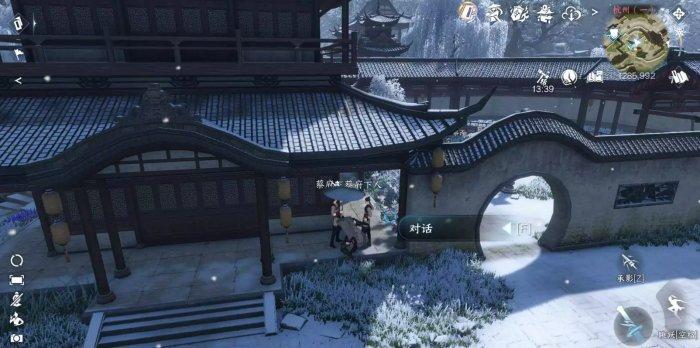 《逆水寒手游》覆雪之下怎么做 人间任务覆雪之下任务攻略