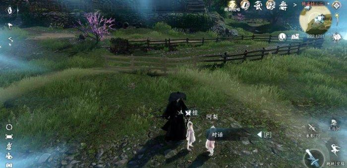 《逆水寒手游》桃溪村人间任务大全 桃溪村人间任务攻略合集