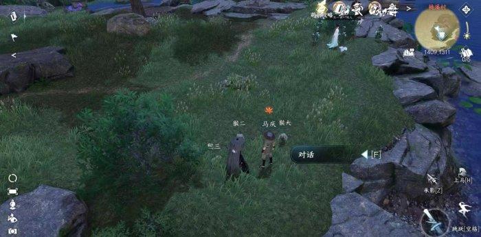 《逆水寒手游》桃溪村奇遇任务攻略合集 桃溪村奇遇大全 《逆水寒手游》桃溪村奇遇任务攻略合集 桃溪村奇遇大全