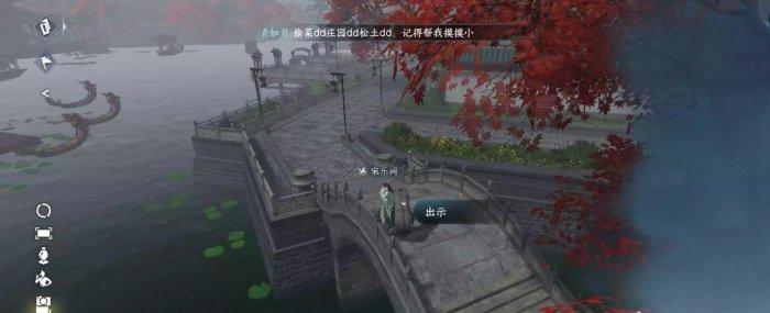 《逆水寒手游》汴京人间任务大全 汴京人间任务攻略合集