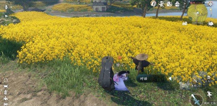 《逆水寒手游》一生一世一双人怎么触发 华章一生一世一双人攻略