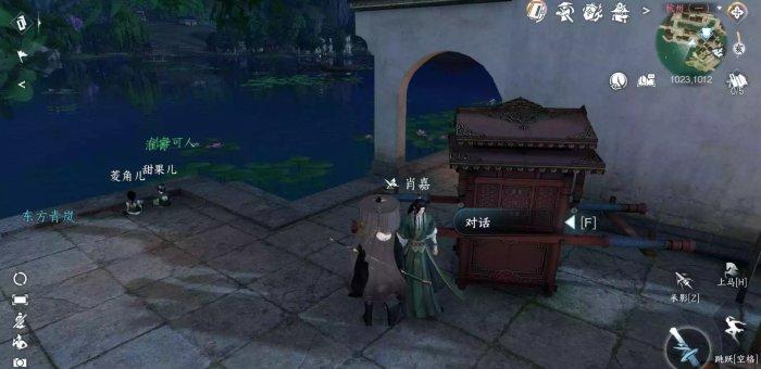 《逆水寒手游》卤鸭好吃怎么做 人间任务卤鸭好吃任务攻略 《逆水寒手游》卤鸭好吃怎么做 人间任务卤鸭好吃任务攻略