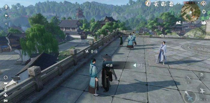 《逆水寒手游》书院不公怎么做 人间任务书院不公任务攻略 《逆水寒手游》书院不公怎么做 人间任务书院不公任务攻略