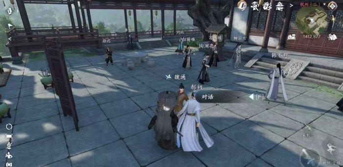 《逆水寒手游》书院不公怎么做 人间任务书院不公任务攻略 《逆水寒手游》书院不公怎么做 人间任务书院不公任务攻略