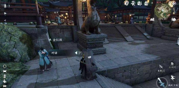 《逆水寒手游》望子成龙怎么做 人间任务望子成龙任务攻略 《逆水寒手游》望子成龙怎么做 人间任务望子成龙任务攻略