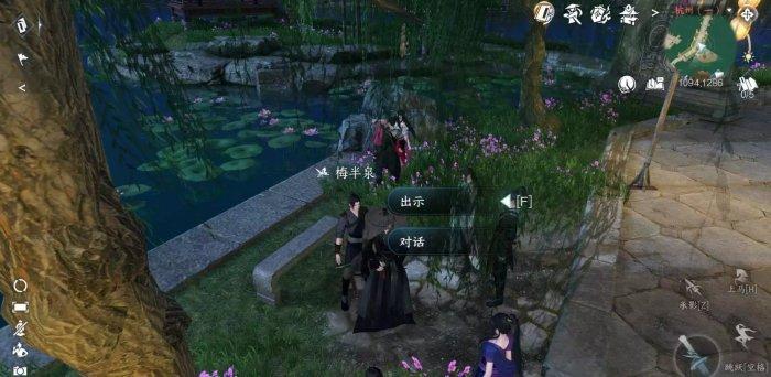 《逆水寒手游》窃说书怎么做 人间任务窃说书任务攻略