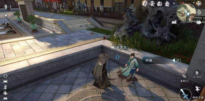 《逆水寒手游》书院不公怎么做 人间任务书院不公任务攻略 《逆水寒手游》书院不公怎么做 人间任务书院不公任务攻略