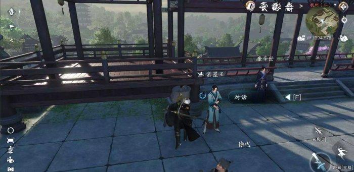 《逆水寒手游》书院不公怎么做 人间任务书院不公任务攻略 《逆水寒手游》书院不公怎么做 人间任务书院不公任务攻略