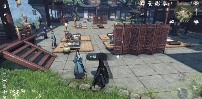 《逆水寒手游》南北差异怎么做 人间任务南北差异任务攻略 《逆水寒手游》南北差异怎么做 人间任务南北差异任务攻略