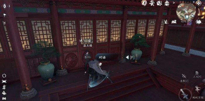 《逆水寒手游》一生一世一双人怎么触发 华章一生一世一双人攻略