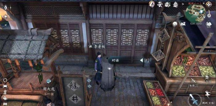 《逆水寒手游》东山再起怎么做 人间任务东山再起任务攻略 《逆水寒手游》东山再起怎么做 人间任务东山再起任务攻略