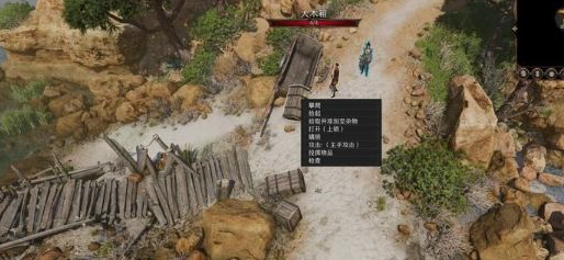 《博德之门3》主线笼中的莱埃泽尔怎么过 主线任务笼中的莱埃泽尔攻略 《博德之门3》主线笼中的莱埃泽尔怎么过 主线任务笼中的莱埃泽尔攻略