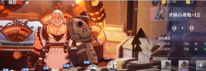 《晶核COA》探索攻略 探索玩法指南 《晶核COA》探索攻略 探索玩法指南