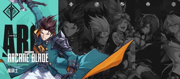 《晶核COA》哪个职业厉害 职业强度选择推荐 《晶核COA》哪个职业厉害 职业强度选择推荐