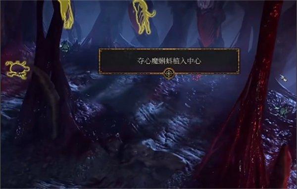 《博德之门3》赛夫洛在哪 赛夫洛位置详情 《博德之门3》赛夫洛在哪 赛夫洛位置详情