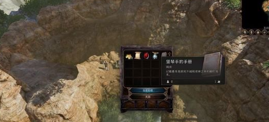 《博德之门3》主线笼中的莱埃泽尔怎么过 主线任务笼中的莱埃泽尔攻略 《博德之门3》主线笼中的莱埃泽尔怎么过 主线任务笼中的莱埃泽尔攻略