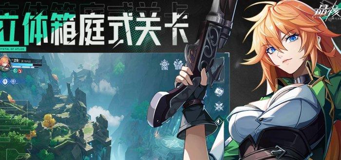 《晶核COA》新职业是什么 新职业介绍 《晶核COA》新职业是什么 新职业介绍