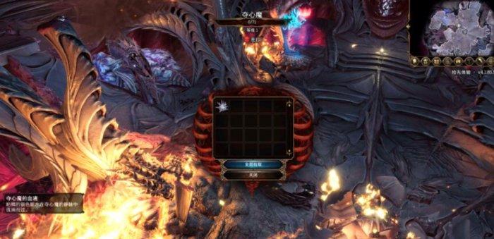 《博德之门3》第一章怎么过 第一章攻略 《博德之门3》第一章怎么过 第一章攻略