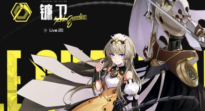 《晶核COA》新职业是什么 新职业介绍 《晶核COA》新职业是什么 新职业介绍