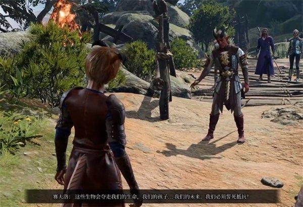 《博德之门3》赛夫洛敌对怎么解决 赛夫洛敌对解决方法 《博德之门3》赛夫洛敌对怎么解决 赛夫洛敌对解决方法