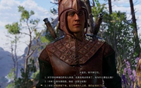 《博德之门3》主线笼中的莱埃泽尔怎么过 主线任务笼中的莱埃泽尔攻略 《博德之门3》主线笼中的莱埃泽尔怎么过 主线任务笼中的莱埃泽尔攻略