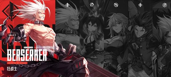 《晶核COA》哪个职业厉害 职业强度选择推荐 《晶核COA》哪个职业厉害 职业强度选择推荐