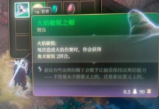 《博德之门3》第二章装备怎么获得 第二章强力装备获取攻略