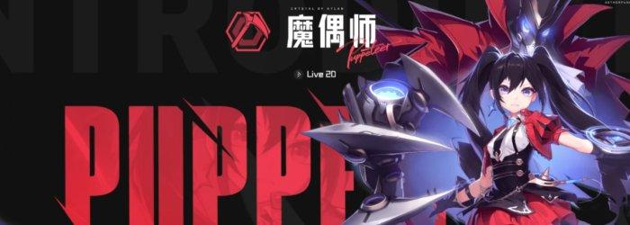 《晶核COA》新职业是什么 新职业介绍 《晶核COA》新职业是什么 新职业介绍