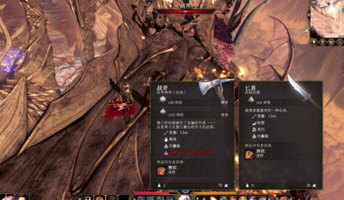 《博德之门3》第一章怎么过 第一章攻略 《博德之门3》第一章怎么过 第一章攻略