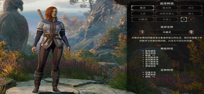 《博德之门3》主角职业怎么选 主角职业推荐 《博德之门3》主角职业怎么选 主角职业推荐