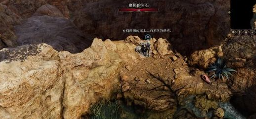 《博德之门3》主线笼中的莱埃泽尔怎么过 主线任务笼中的莱埃泽尔攻略 《博德之门3》主线笼中的莱埃泽尔怎么过 主线任务笼中的莱埃泽尔攻略