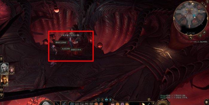 《博德之门3》螺壳舰图文流程攻略 地图螺壳舰探索流程攻略 《博德之门3》螺壳舰图文流程攻略 地图螺壳舰探索流程攻略