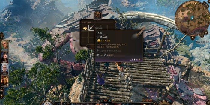 《博德之门3》翠绿林地周边流程攻略 地图翠绿林地周边探索流程攻略 《博德之门3》翠绿林地周边流程攻略 地图翠绿林地周边探索流程攻略