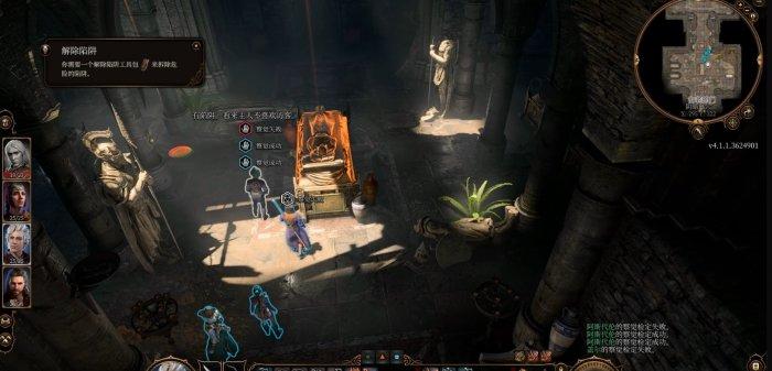 《博德之门3》礼拜堂图文流程攻略 地图礼拜堂探索流程攻略 《博德之门3》礼拜堂图文流程攻略 地图礼拜堂探索流程攻略