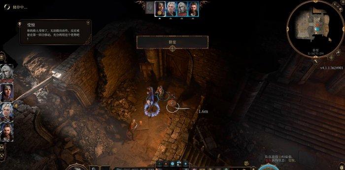 《博德之门3》礼拜堂图文流程攻略 地图礼拜堂探索流程攻略 《博德之门3》礼拜堂图文流程攻略 地图礼拜堂探索流程攻略