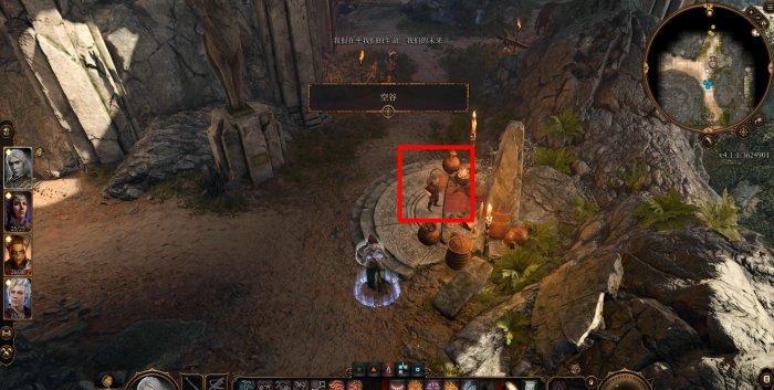 《博德之门3》翠绿林地周边流程攻略 地图翠绿林地周边探索流程攻略 《博德之门3》翠绿林地周边流程攻略 地图翠绿林地周边探索流程攻略