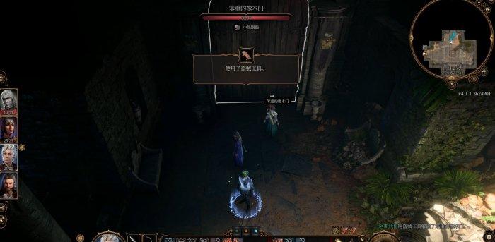 《博德之门3》礼拜堂图文流程攻略 地图礼拜堂探索流程攻略 《博德之门3》礼拜堂图文流程攻略 地图礼拜堂探索流程攻略