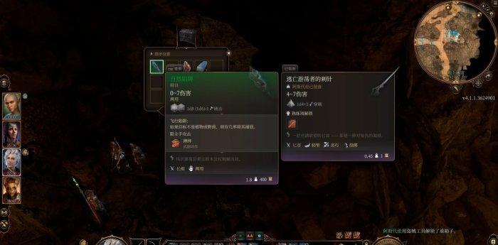 《博德之门3》翠绿林地周边流程攻略 地图翠绿林地周边探索流程攻略 《博德之门3》翠绿林地周边流程攻略 地图翠绿林地周边探索流程攻略