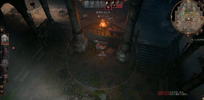 《博德之门3》礼拜堂图文流程攻略 地图礼拜堂探索流程攻略 《博德之门3》礼拜堂图文流程攻略 地图礼拜堂探索流程攻略