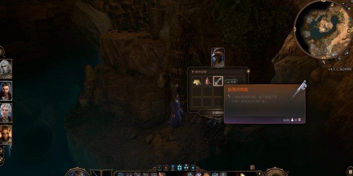 《博德之门3》翠绿林地周边流程攻略 地图翠绿林地周边探索流程攻略 《博德之门3》翠绿林地周边流程攻略 地图翠绿林地周边探索流程攻略