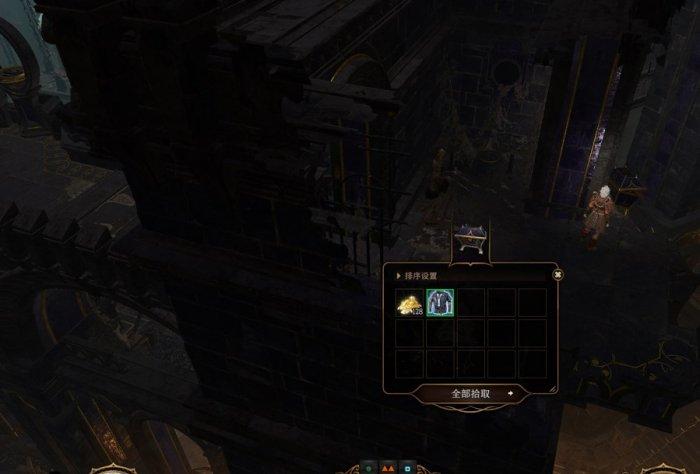 《博德之门3》护甲怎么收集 护甲全收集攻略 《博德之门3》护甲怎么收集 护甲全收集攻略